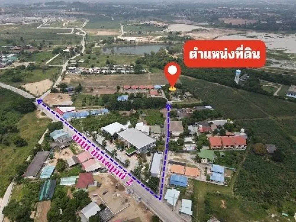 ขายที่ดินพร้อมสิ่งปลูกสร้าง พื้นที่รวม 2-2-37 ไร่