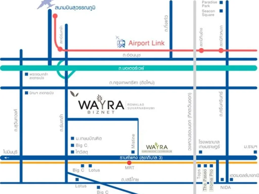 Wayra Biznet Romklao-Suvarnabhumi โฮมออฟฟิศ ขาย และ ให้เช่า