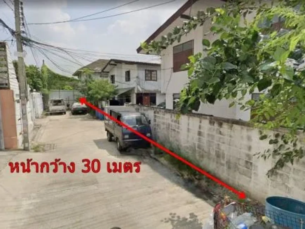 ขายที่ดินพร้อมสิ่งปลูกสร้าง ขนาด 181 ตรว ซอยลาดพร้าว 87 แยก