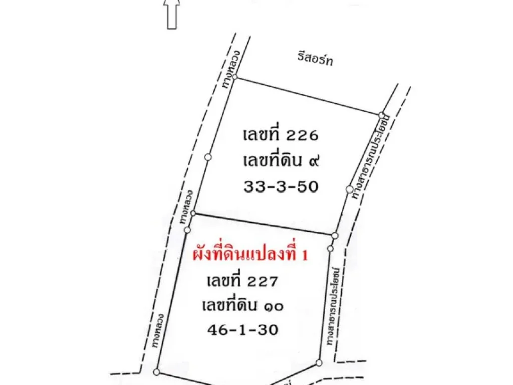 ขายที่ดินเปล่า 46-1-30 ไร่ วิวภูเขา ตามรูป ตำบลรางสาลี่