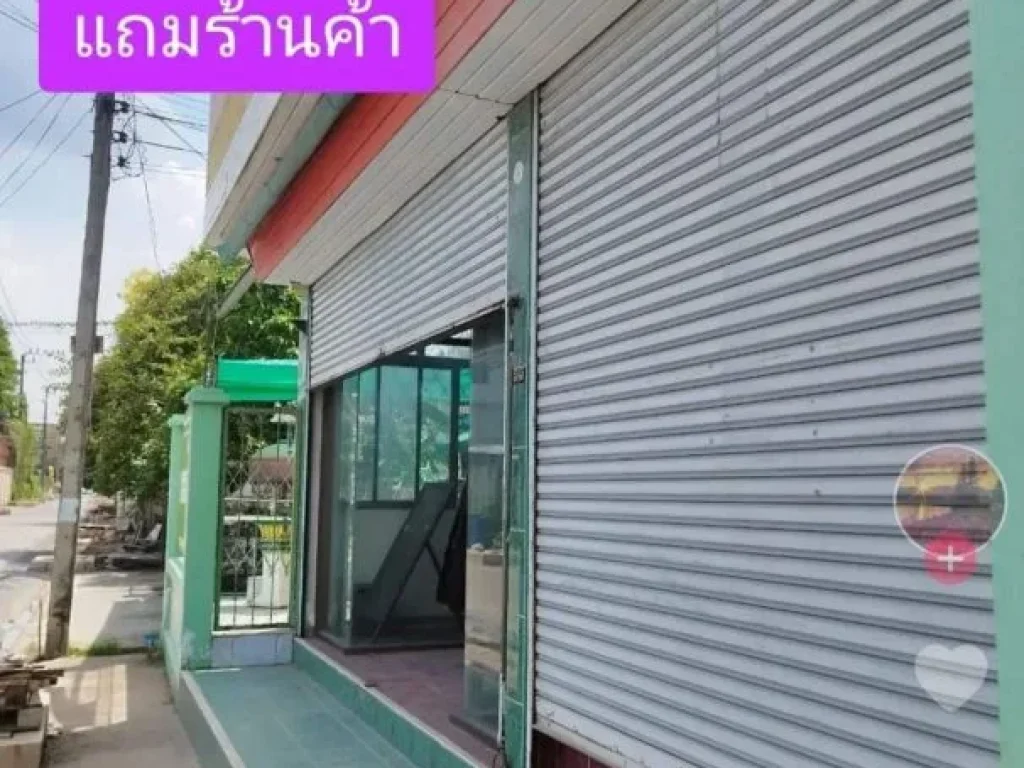 ขายบ้านใกล้ทั้งเซเว่น amp โลตัส 3 หลัง แถมร้านอีก 1 หลัง