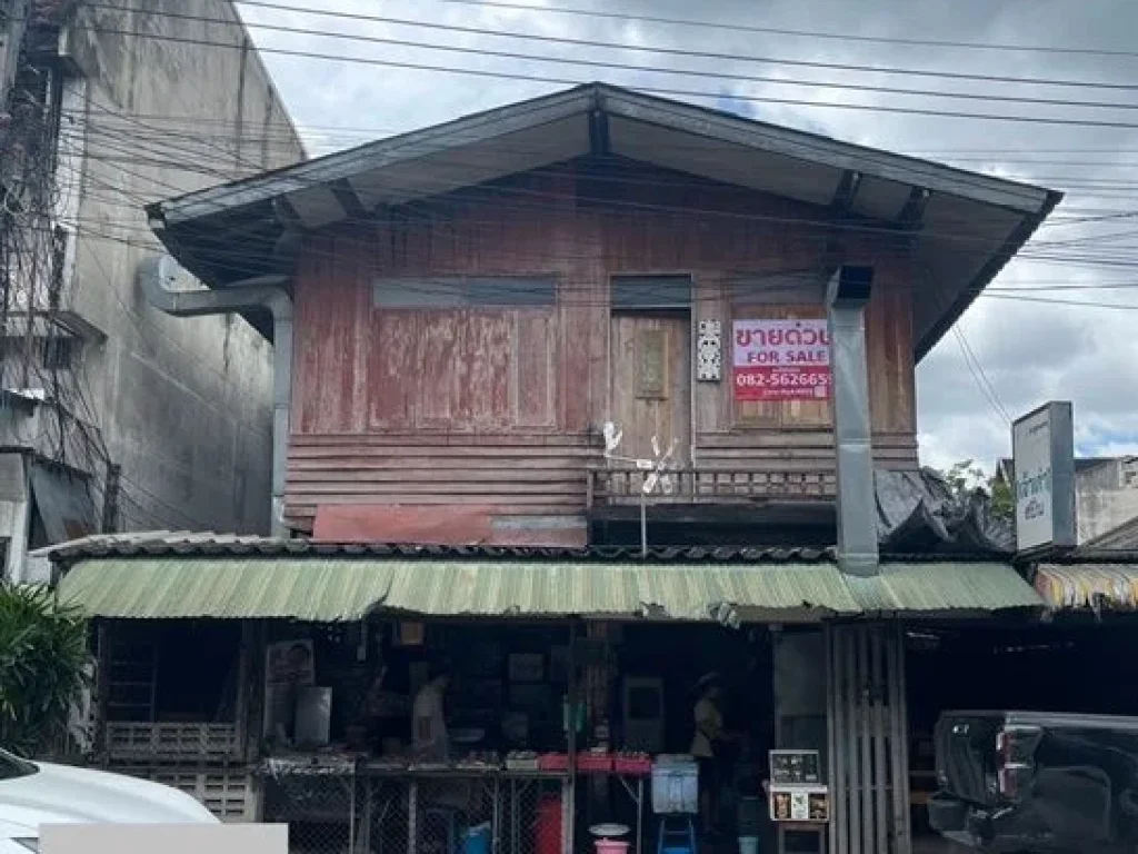 ขายที่ดินทำเลทองใกล้วัดพระสิงห์ ใกล้ถนนคนเดินเชียงใหม่