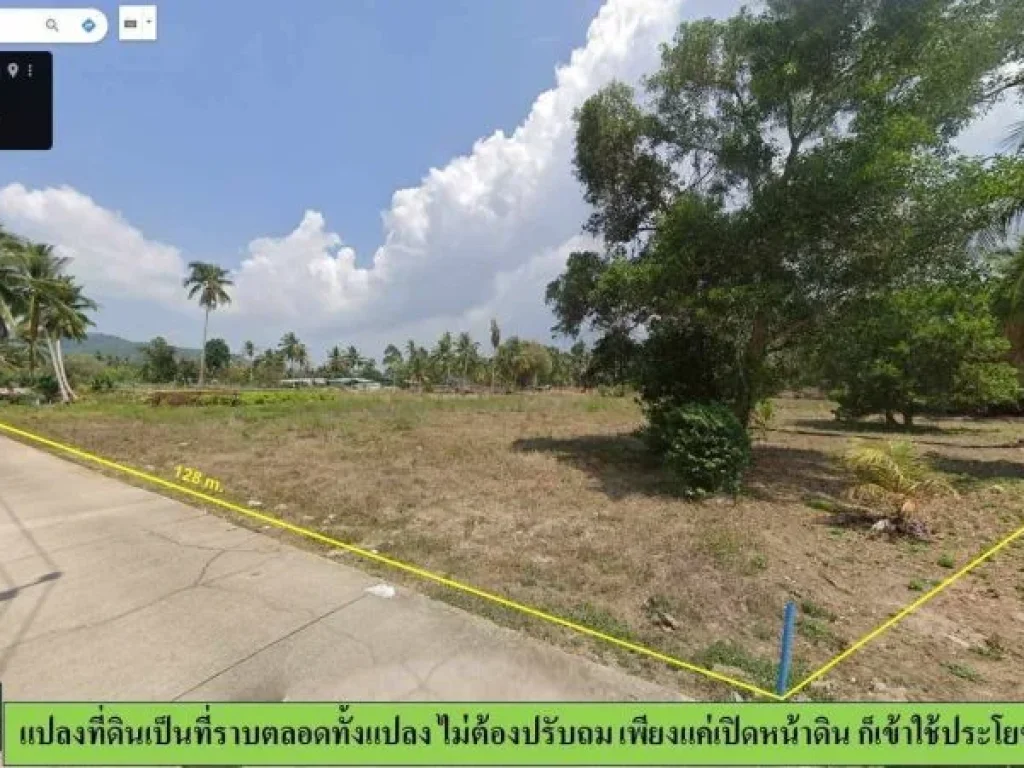 ขาย ที่ดิน 6 ไร่ 2 งาน ตำบลไม้ขาว อำเภอถลาง จังหวัดภูเก็ต