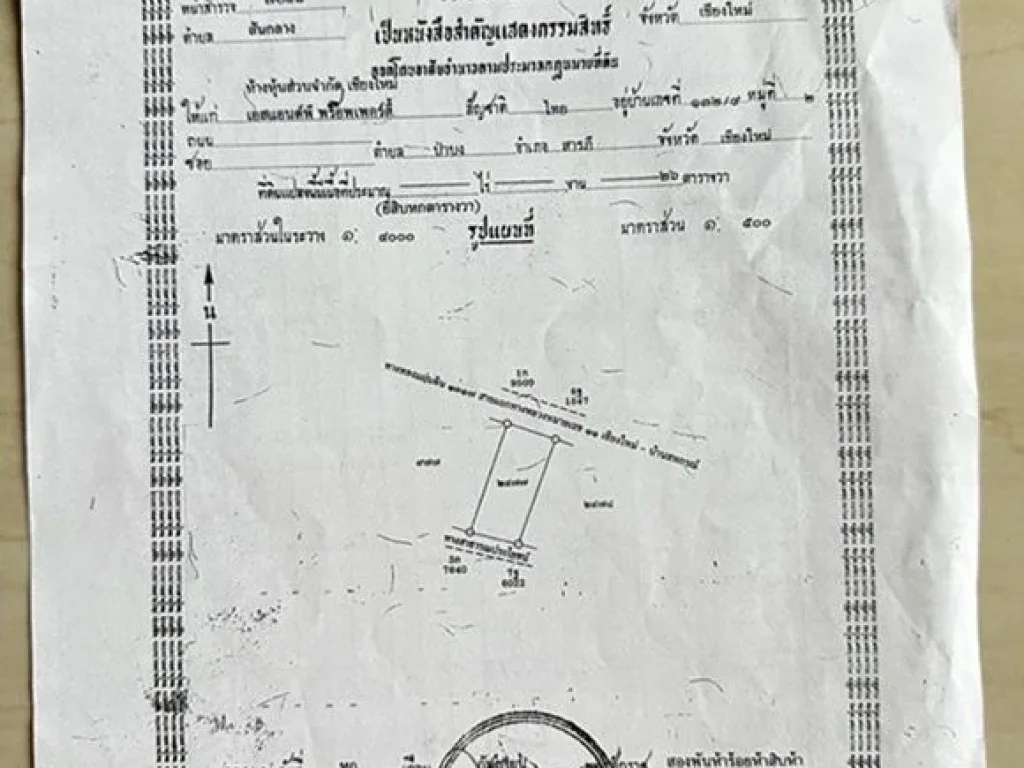 ขายอาคารพาณิชย์ 3 ชั้น ตั้งบนทำเลใกล้แหล่งชุมชนในพื้นที่