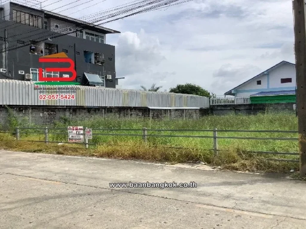 ที่ดินเปล่า ลำลูกกา-คลอง 4 ติดถนนซอยเลียบคลองสี่