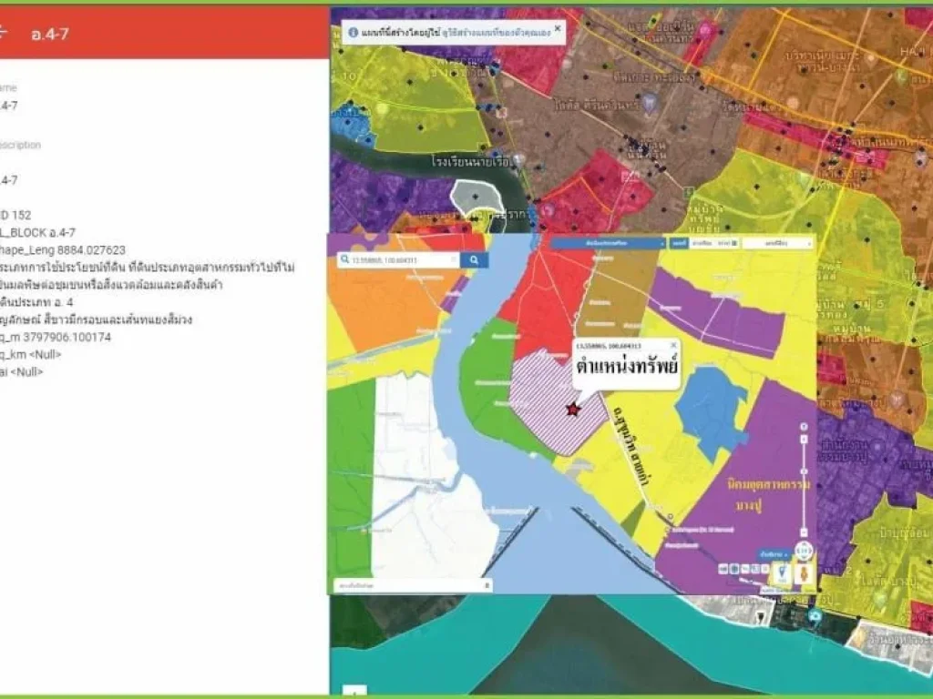 ขายโรงงานการ์เมน ย้อมผ้า ผังสีม่วงลาย บนถนนสุขุุมวิท