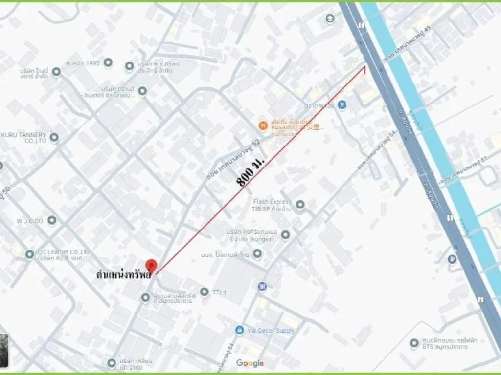 ขายโรงงานการ์เมน ย้อมผ้า ผังสีม่วงลาย บนถนนสุขุุมวิท