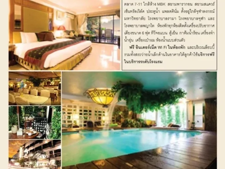 Service Apartment บริการห้องพักแบบรายเดือน ใจกลางกรุงเทพฯ ติดรถไฟฟ้าบีทีเอสราชเทวี