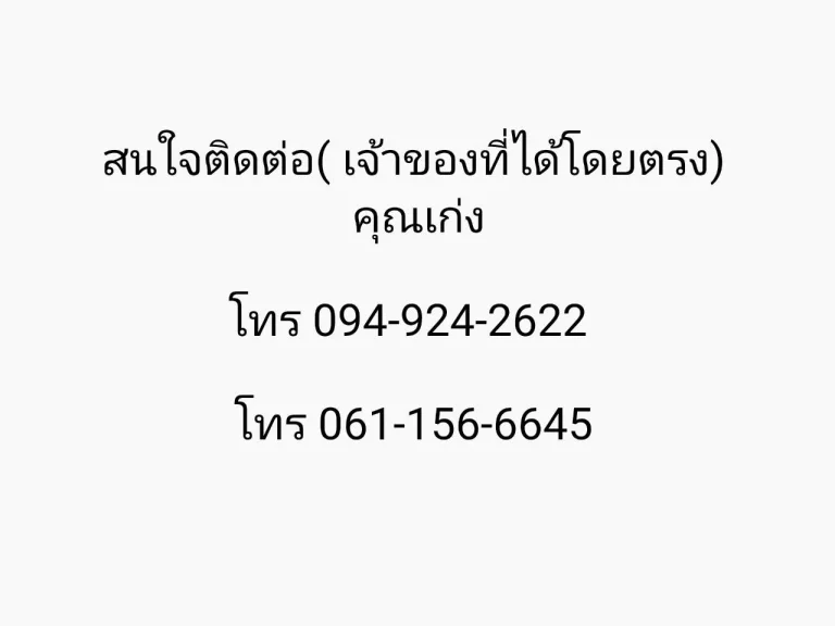 ขายบ้านเดี่ยว หลังห้าง CDC ลาดพร้าว87 โยธินพัฒนา11 แยก9 กรุงเทพ