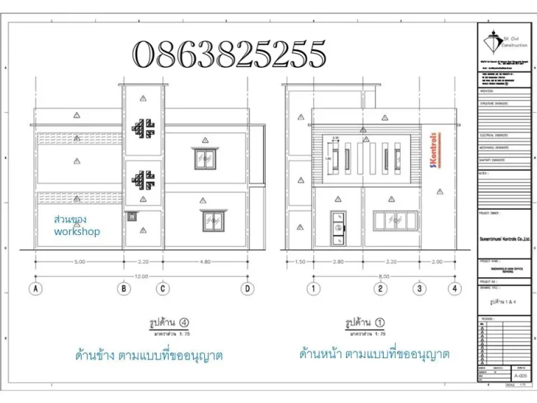 ขายที่ดิน อำเภอเมือง ระยอง ติดถนนท่าบรรทุก ใกล้zood แยก pmy 1-0-665 ไร่ ราคาไร่ละ 25 ล้าน แบ่งได้0863825255