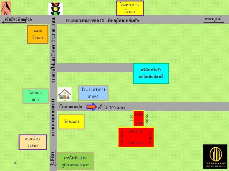 ขายที่ดินเปล่า บ้านหนองแฝก ตำบลหนองพระ อำเภอวังทอง จังหวัดพิษณุโลก