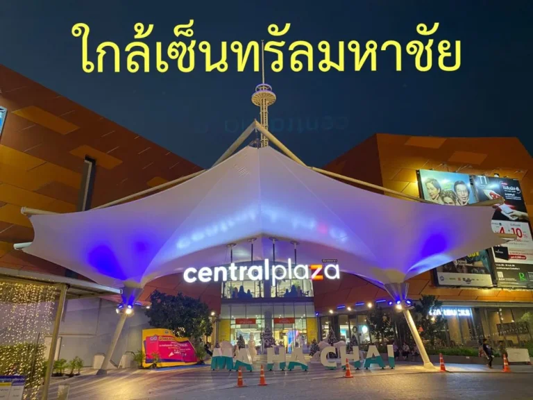 ขายโรงงาน 396 ตรว สร้างใหม่ ถนนกว้าง เดินทางสะดวก ขายดรงงานสมุทรสาคร