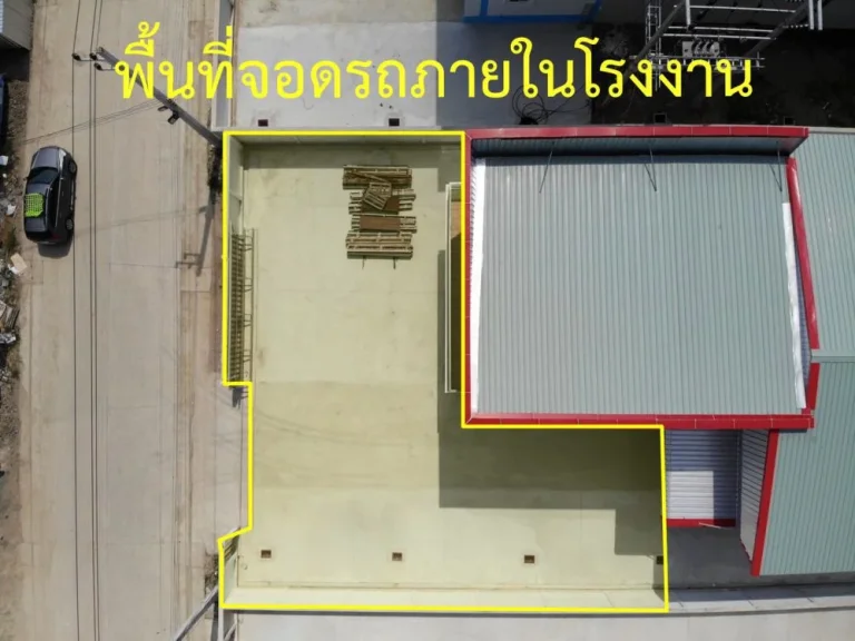 ขายโรงงาน 396 ตรว สร้างใหม่ ถนนกว้าง เดินทางสะดวก ขายดรงงานสมุทรสาคร