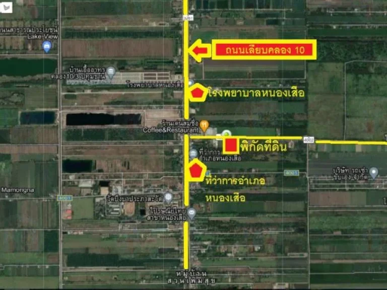 ขาย ที่ดินคลอง10 ปทุมธานีใกล้ที่ว่าการอำเภอหนองเสือ เนื้อที่ 3-3-72ไร่ ตบึงบาใต้ อหนองเสือ จปทุมธานี ขาย 9500000บาทต่อรองได้ โทร095-7895835