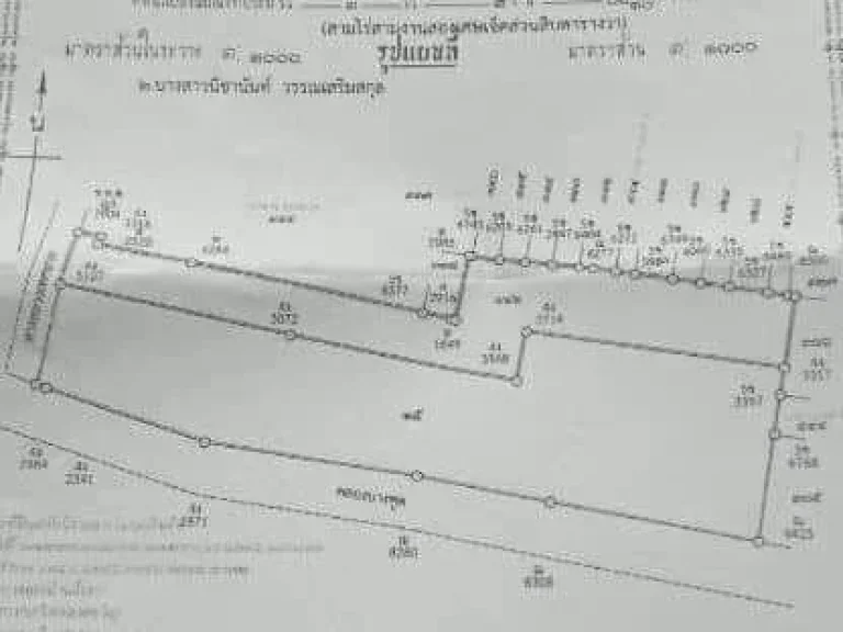 ขายที่ดินเปล่า 2ไร่ 2งาน 18 ตรวา