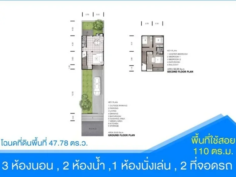 ขาย ทาวน์เฮ้าส์ มือ 1 ใกล้สนามบินภูเก็ต แปลงมุม เนื้อที่ 4780 ตรม 3นอน 2น้ำ พร้อมเข้าอยู่