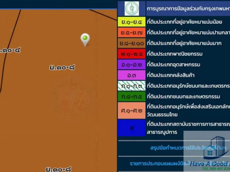 ที่ดิน 310 ตรวา ซอยเอกมัย1สุขุมวิท63ห่าง BTS 12 กม