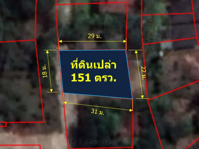 ขายที่ดินเปล่า 151 ตรว ถมแล้ว บ้านถวาย ตหนองแก๋ว อหางดง