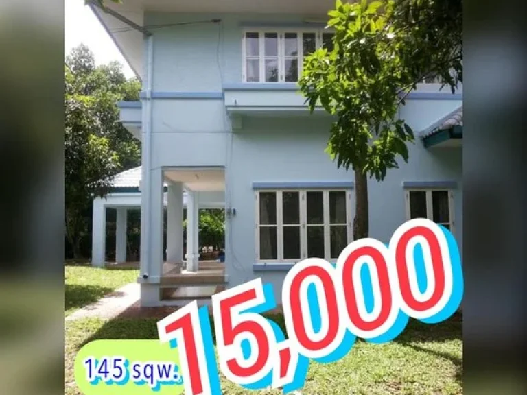 บ้านเชียงใหม่ให้เช่า 145 ตรว 15000 เลควิวพาร์ค 2