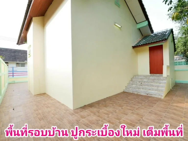 บ้านเดี่ยว ใจกลางเมืองระยอง ผ่อนเดือนล่ะ 6000 กว่าบาท