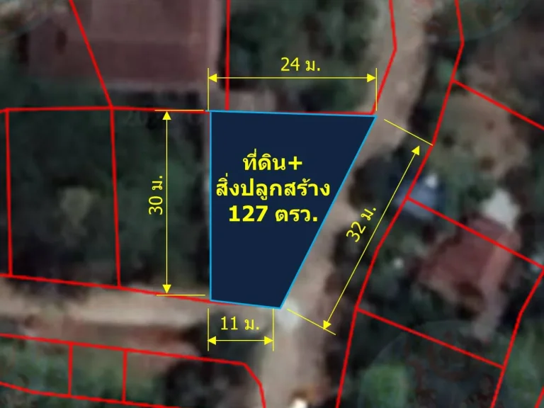 ขายที่ดินพร้อมสิ่งปลูกสร้าง 127 ตรว บ้านถวาย ตหนองแก๋ว อหางดง