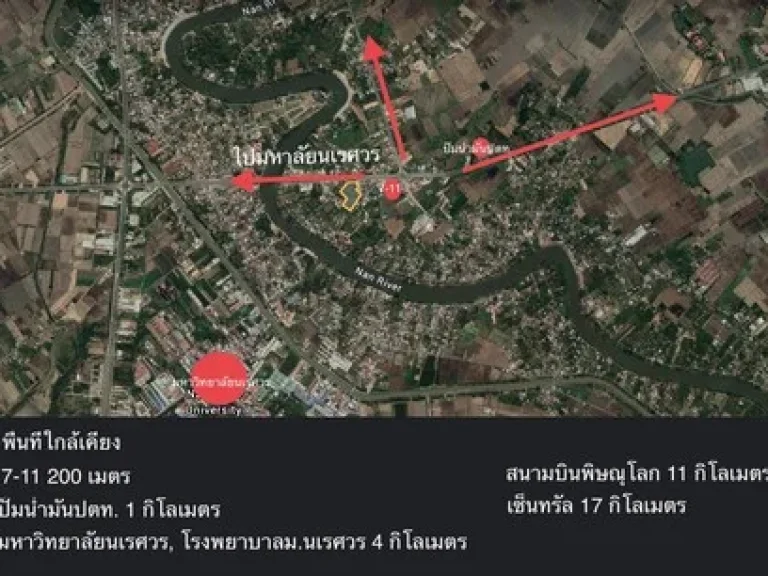 ขายที่ดินเปล่าทำเลดีติดถนนใหญ่เลี่ยงเมืองพิษณุโลก 12ไร่ 3งาน 64ตรวา