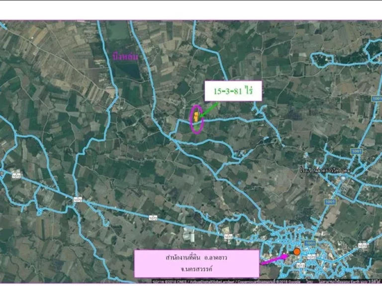 ขายที่ดิน 15-3-81 ไร่อลาดยาว จนครสวรรค์ 061-964-2492 แก้ว