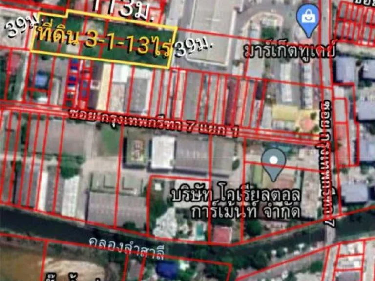 ขายที่ดินถมแล้ว 3-1-13 ไร่ ถนนซอยกรุงเทพกรีฑา7 แยก1 เข้าซอย 350ม เขตบางกะปิ กรุงเทพๆ