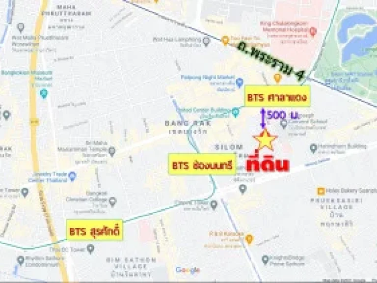 ขาย ที่ดิน 185 ตรว สีลม ซอย พิพัฒน์ 2 ใกล้รถไฟฟ้า BTS ศาลาแดง 500 เมตร เหมาะสร้าง ออฟฟิศ สำนักงาน