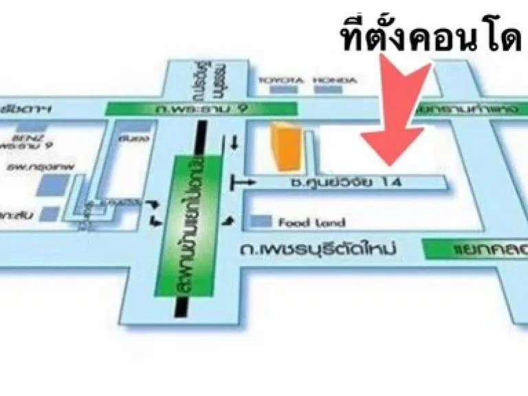 ขายด่วน คอนโด ลีฟวิ่ง เพลส ศูนย์วิจัย 14 Living Place Sunwichai 14 