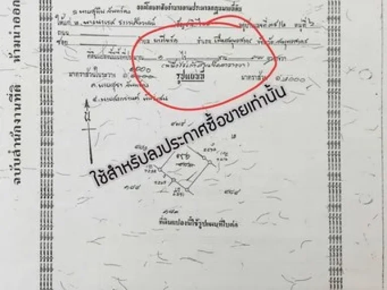 ขายด่วน หอพัก - วรรณาห้องเช่า ในตำบลบางโทรัด ห้องมีทั้งหมด 40 ห้อง