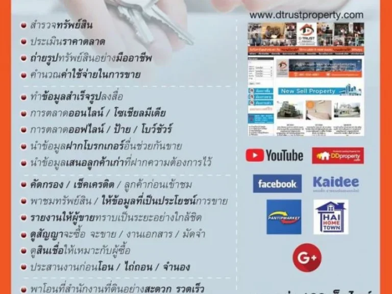 ขายที่ดินท่าข้าม 85 ตรว ซอยท่าข้าม 16 ถนนพระราม 2 ใกล้โฮมโปร บิ๊กซี พระราม2