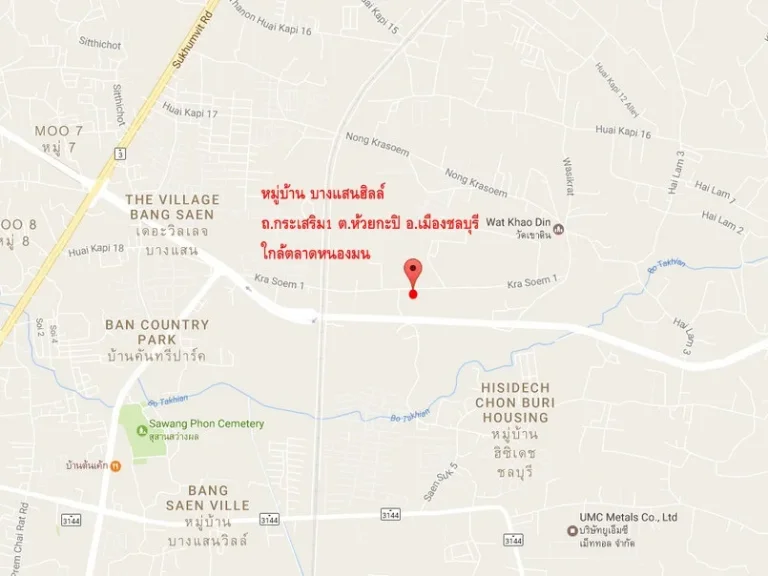 ทาวน์โฮม บางแสนฮิลล์ ใกล้ตลาดหนองมน ใกล้หาดบางแสน 228 ตรวา 2ชั้น 2 ห้องนอน 3 ห้องน้ำ หลังมุม