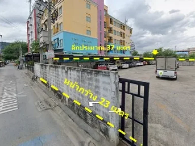 ขายที่ดิน 208 ตรว ใกล้รถไฟฟ้า BTS สถานีสะพานควาย ซอยอินทามระ 29 แยก1 รัชดา-สุทธิสา กรุงทพ