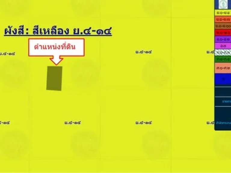 ขายที่ดินเปล่า ถมแล้ว เนื้อที่ 400 ตรว ซอยผู้ใหญ่เอิบ ถนนประเสริฐมนูกิจ33 กรุงเทพมหานคร