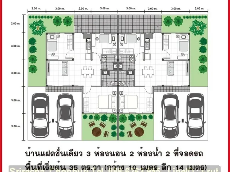 ขายที่ดินเกือบ4ไร่ ซอยนาพร้าว ศรีราชา ใกล้ห้างเพียง 3 กิโลเมตร