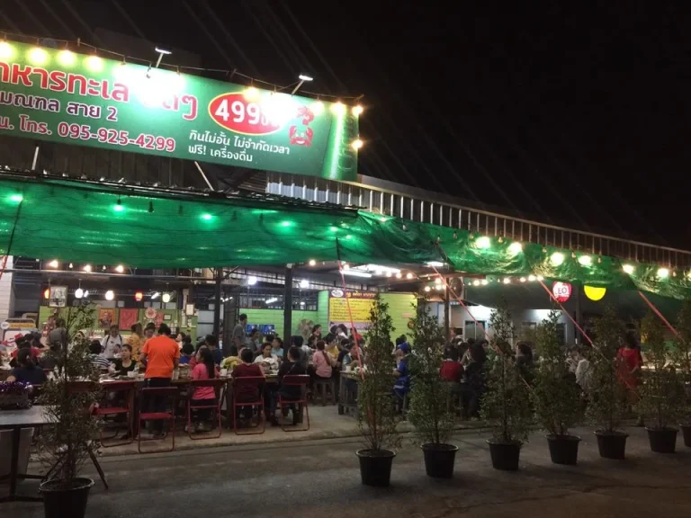 เซ้ง ร้านบุฟเฟ่ต์ พุทธมณฑลสาย2 ปากซอย 13 เขตบางแค กทม