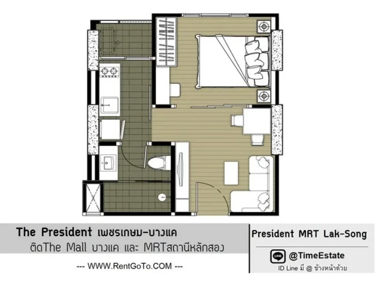 ห้องบิ้วอิน ให้เช่า The President เพชรเกษม ติด The Mall บางแค MRTหลักสอง วิวสระ แดดไม่ร้อน