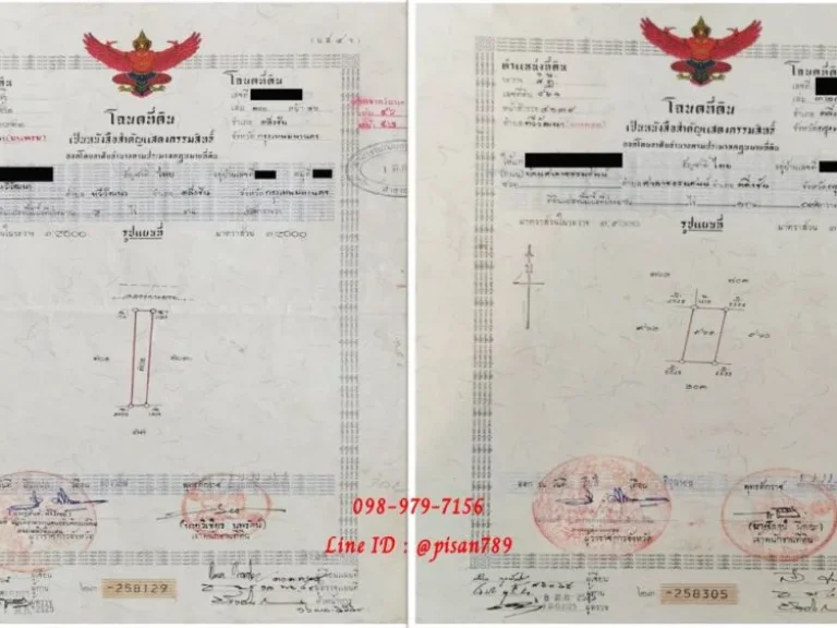 ขายที่ดิน 16 ไร่ 2 งาน 167 ตรว พุทธมณฑลสายสาม ติดคลองบางพรม ถมแล้วเต็มพื้นที่