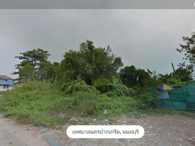 ขายที่ดินริมแม่น้ำเจ้าพระยา 229 ตรว 2-3-35 ไร่ ปากเกร็ด นนทบุรี