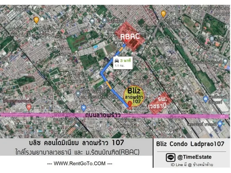 บลิซ ลาดพร้าว107 ถูกสุด ให้เช่า Bliz Condo ห้องมุม ใกล้ รพเวชธานี และ RBAC มหาวิทยาลัยรัตนบัณฑิต