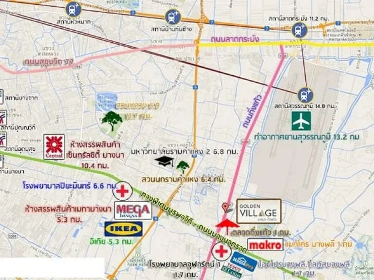 บ้านเดี่ยวขาย โกลเด้น วิลเลจ บางนา-กิ่งแก้ว 0801532451