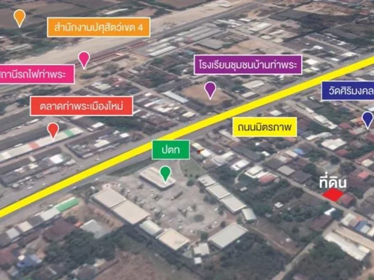 ขายที่ดินเปล่า ใจกลางเมืองขอนแก่น 465 ตรว ข้างๆ เป็นบ้าน อยู่ในย่านชุมชน บนถนนประชาชื่นจิต