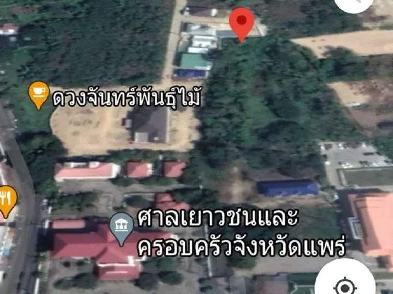 ขายที่ดิน เมืองแพร่ 1 งาน 11 ตรว อยู่ตรงข้ามโรงพยาบาลแพร่ หลังศาลเด็กและเยาวชน