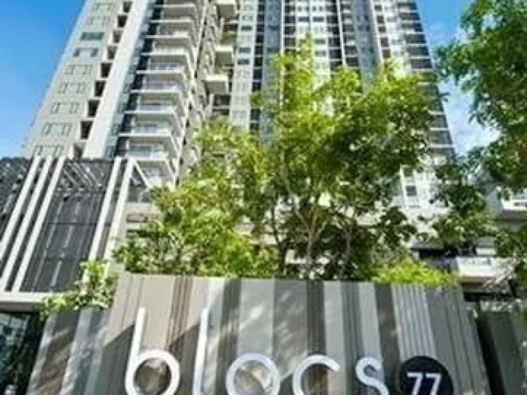 Blocs 77 Clean Peaceful Private Floor 12A BTS On Nut