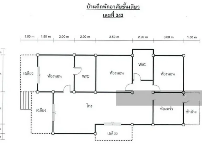 ขาย บ้านเดี่ยว เนื้อที่ 111 ตรว ขนาด 3 ห้องนอน 2 ห้องน้ำ มีที่จอดรถ ติดซุปเปอร์ไฮเวย์ เมืองลำปาง