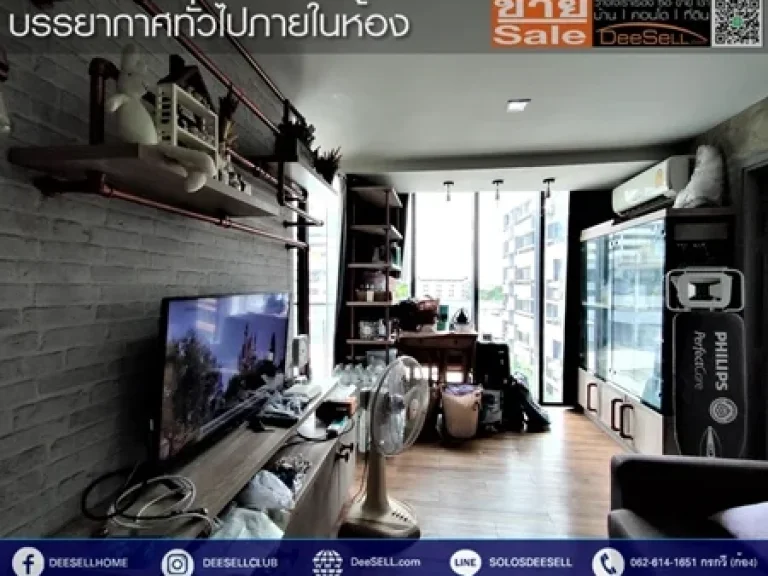 ขายไวร์ รัชดา19 เดินทางสะดวกใกล้MRTรัชดาภิเษก ห้องมุม 301ตรม 1Bed เฟอร์ฯBuilt-in มีสระว่ายน้ำ ซอย19