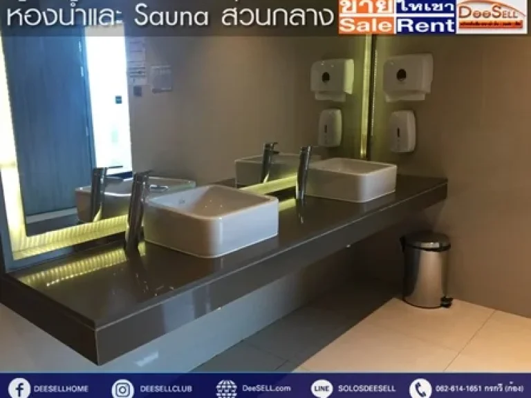 ให้เช่าด่วน 1Bed 2414ตรม ชั้น23 เฟอร์ฯครบ มีสระว่ายน้ำ ห้องโยคะ พลัม Plum Condo Central Station