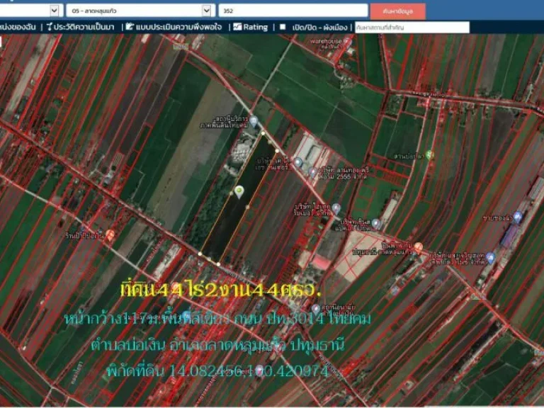 ขายที่ดิน44ไร่2งาน44ตรว หน้ากว้าง117มติดถนน3014ไทยคม-วัดเจดีย์หอย ตบ่อเงิน อลาดหลุมแก้ว จปทุมธานี