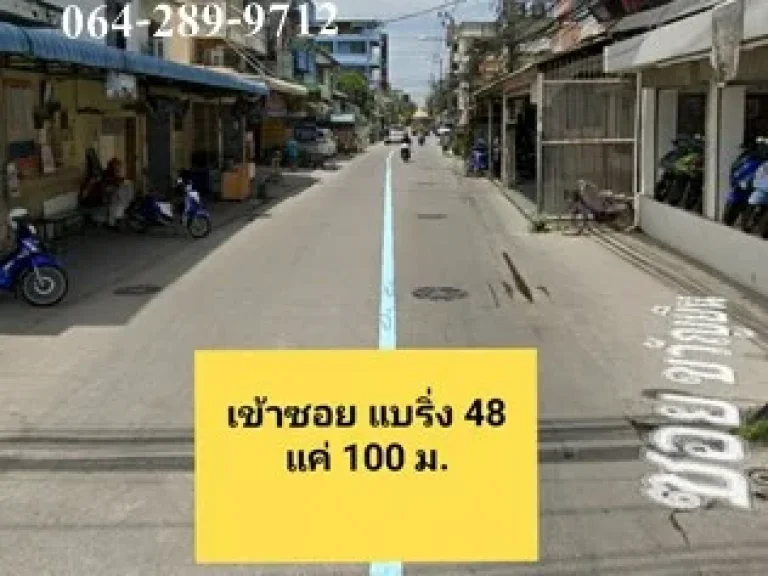 ขายอพาร์ทเม้นท์ yield 8 ใกล้ Bts แบริ่ง ซแบริ่ง 48 สำโรงเหนือ สมุทรปราการ 064-289-9712